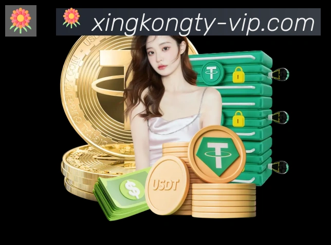 星空体育APP 高清赛事图