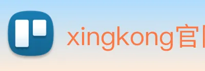 xingkong官网 | 专注足球、篮球及电竞赛事深度报道门户 Logo